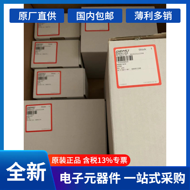 精选盖米+品质GEMU	1434000Z1A141A001S01	定位器