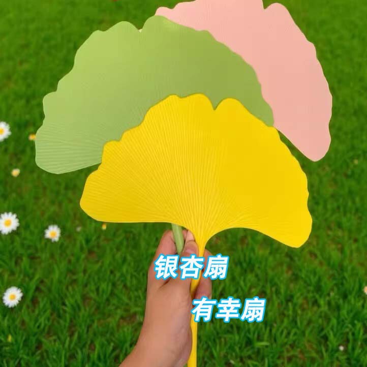 [Lucky Fan] Fan Is Cool and Durable in Summer, Large Thickeneded Ginkgo Leaf Fan, Anti-Fall Hand Fan, Literary Fan