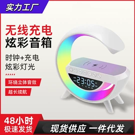 蓝牙音箱;氛围投影灯;USB风扇