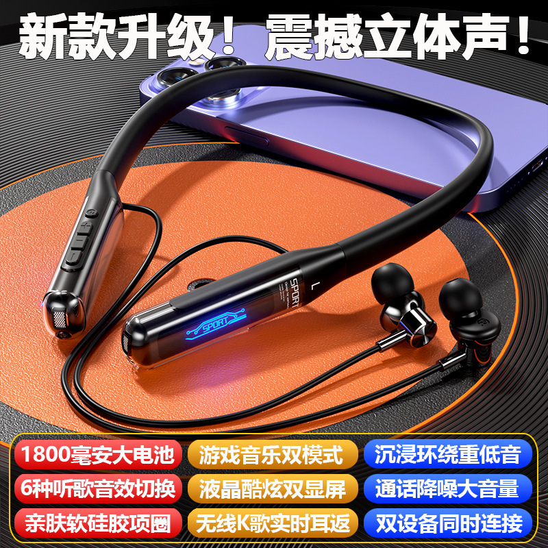 25年新しいBluetoothヘッドセット、ワイヤレスランニング、超長バッテリー寿命、ハイエンド音質、ノイズリダクション、スポーツネックハンギングユニバーサル|undefined