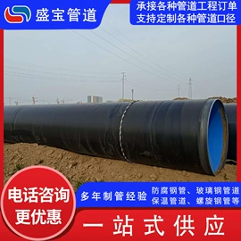 螺旋管;管道及配件;玻璃钢