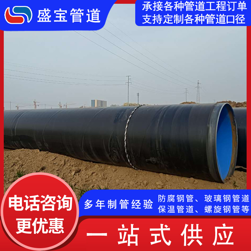 内外涂塑钢管环氧树脂涂塑管承插式法兰连接复合钢塑复合管给水管