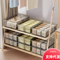 【内衣收纳盒】家用袜子盒子内裤整理箱装贴身衣物裤放短裤三合一