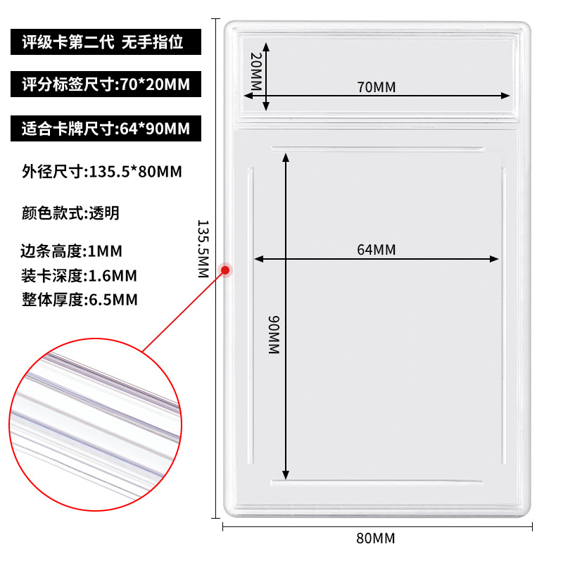 Tarjeta magnética de ladrillo, tarjeta de juego king Magic, tarjetero de estrella, tarjeta de almacenamiento pokemon, ranura transparente, tarjeta magnética fuerte