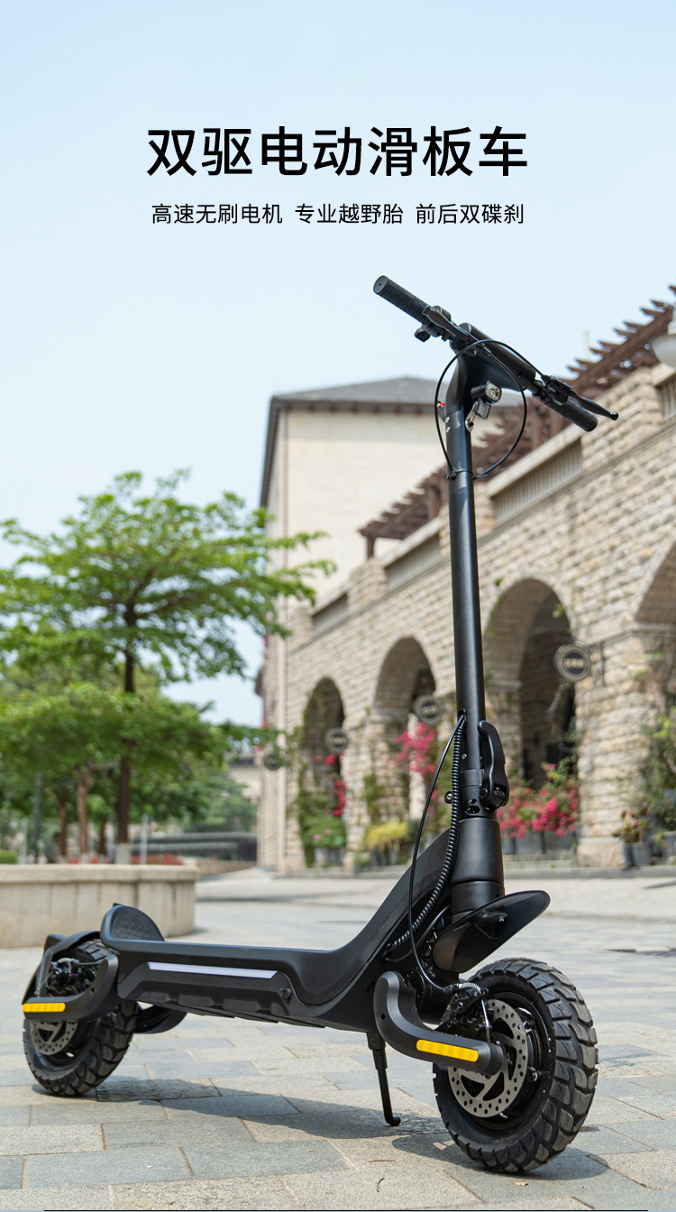 Cross-border electric scooter, foldable, 10-inch, 1600W dual motor, off-road tires, dual shock absorbers