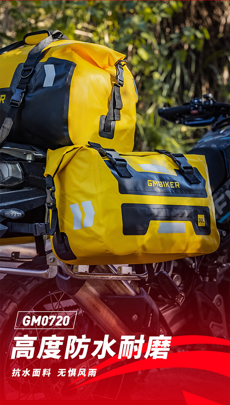 Motorcycle Outdoor Off-road Long-distance Riding Large Capacity Side Bag Side Storage Waterproof Bag Storage Back Side Bag