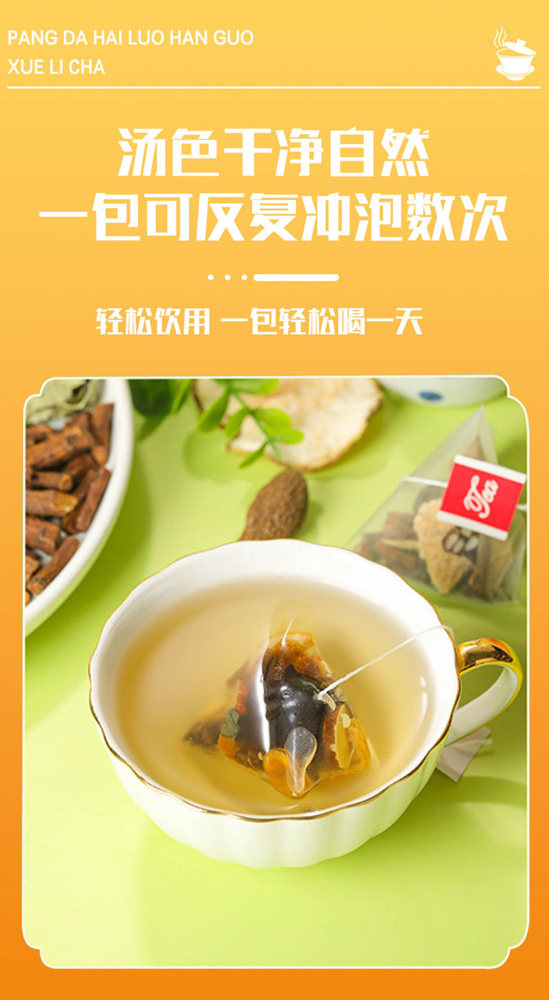 Pang Da Hai & Luo Han Guo Pear Tea — Herbal Tea Bags with Mint & Licorice specifications