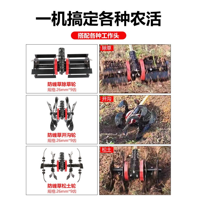 Máquina eléctrica de desherbación y suelta todo en uno cortadora de césped multifuncional jardín agrícola raspadora raspadora raspadora marcha
