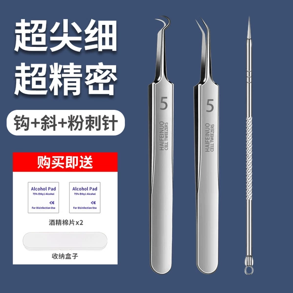 【Super-tip stainless steel】Hook slant clamp + acne needle + box + 2 pieces of alcohol cotton