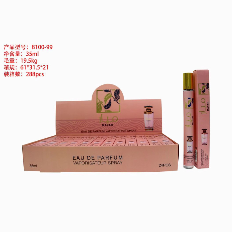 Cross-Border 35ml Tube Perfume Long-Lasting Fragrance Unisex Test Tube Perfume Arab Foreign Trade Version Perfume Wholesale Cross-Border 35ml Tube Perfume Long-Lasting Fragrance Unisex Test Tube Perfume Arab Foreign Trade Version Perfume Wholesale
