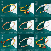 ��ͯ�߼��мt�K����2026�¿�����K���L���{�����K���繝�������