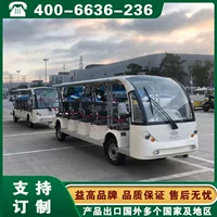 Электромобиль для экскурсий Yikao, электромобиль для экскурсий Weinan Yuncheng Shangluo Ankang Yikao