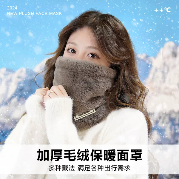 Plush Scarf Women's Winter fleece-lined Thick Northeast Cold-proof Equipment Neck Cover Warm Riding Windproof Mask Full Face