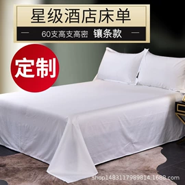 酒店床品套件;酒店床垫;酒店毛巾