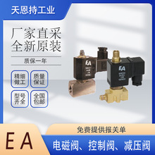 END Arm aturen    TA553007-NE054100 ȫy