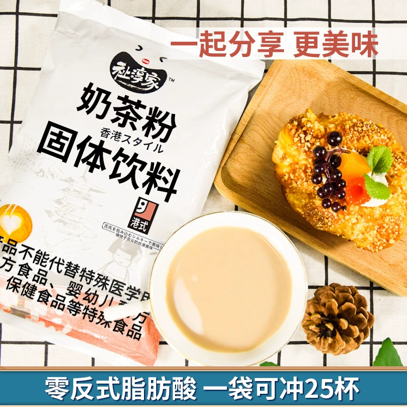 Поставщик Matcha из Zhichun Family, порошок чая, сырьё для косметики для коммерческого использования, три в одном