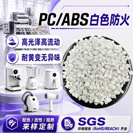 PPS;PC/ABS;LCP