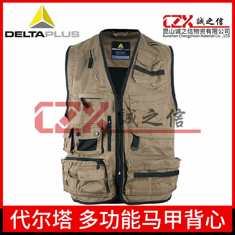 代尔塔405332米色 MACH SPRING涤纶/棉工作马甲