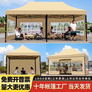 Winter Windproof Stall Tent Outdoor Khaki Rain Shelter Winter Four-Corner Rainproof Canopy Transparent Rain Curtain