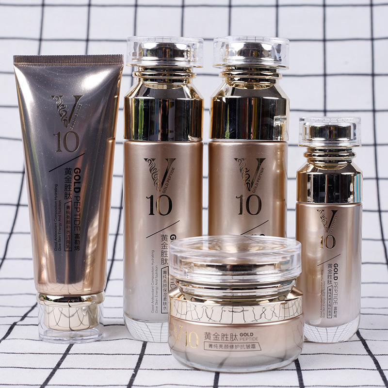 滨源泉V10黄金胜肽菁纯亮颜补水保湿柔肤水乳洁面乳眼霜护肤批发