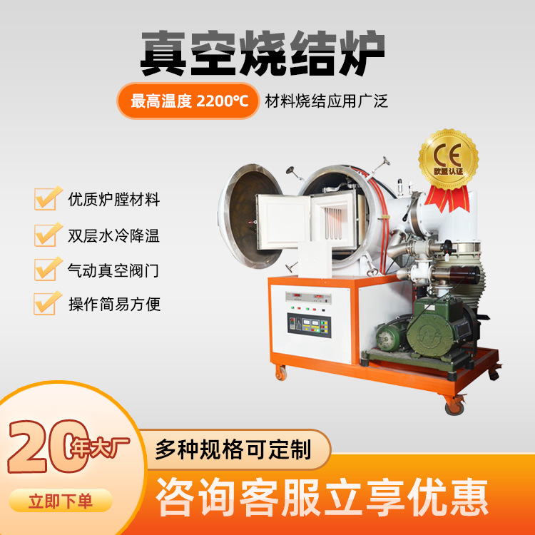 高真空炉郑州博纳热工厂现货加热电阻炉1700度高温电炉