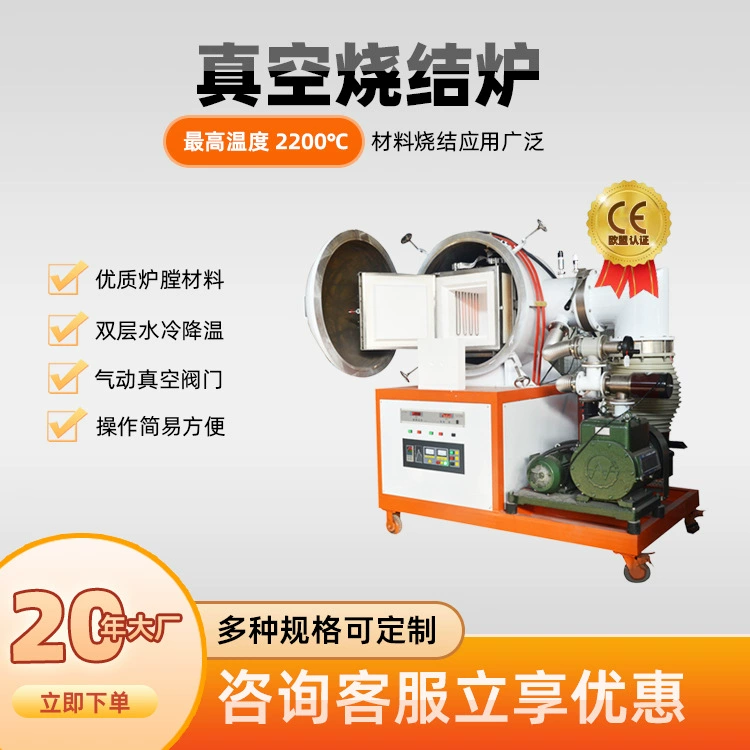 Печь термической обработки Бона Горячая высокотемпературная 750 градусов к 2400 металлического сплава градусов качества спекая печи стабилизирована
