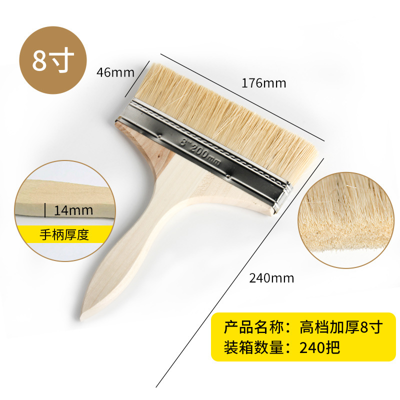 Mango de madera grueso cepillo de pintura cepillo de pelo de cerdo cepillo de barbacoa herramientas de hardware industrial impermeable sin pelusa cepillo pequeño