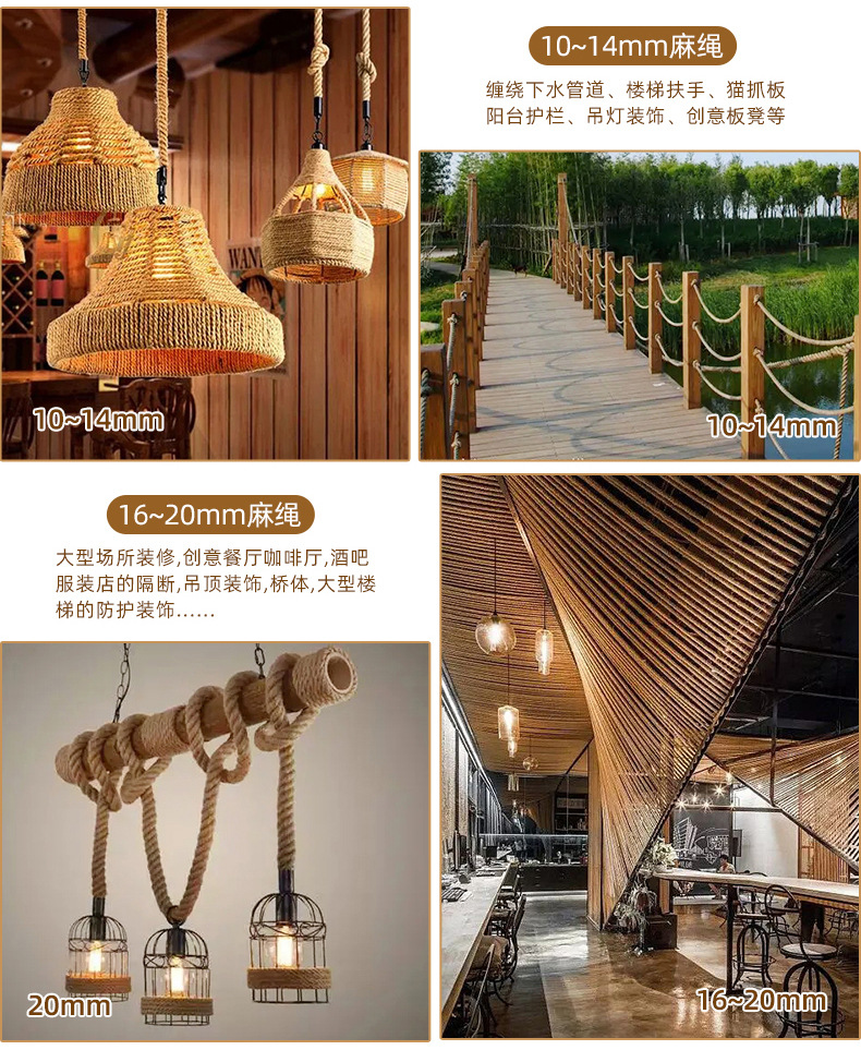 手工麻绳-2-裁图_15