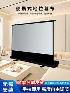 �t���~����Ļ������ͶӰĻ����y����¶�I�ⰲ�b���֧��Ļ��ͥӰ