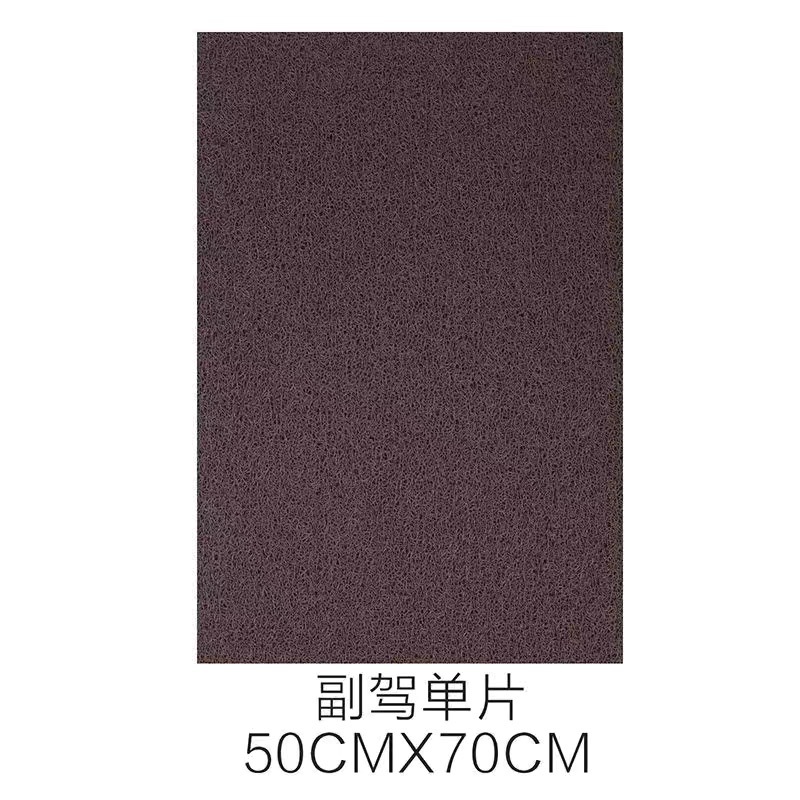 Universal Foot Pad: Universal Floor Mat Easy - coffee-passenger-side