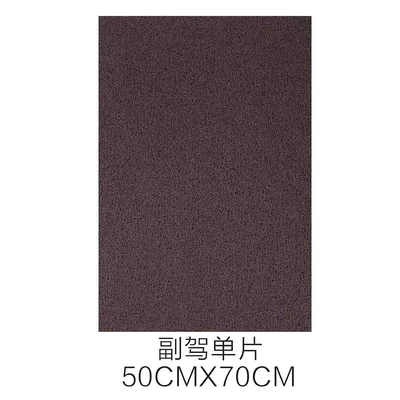 Universal Foot Pad: universal easy to clean, self-cutting - brown-co-pilot