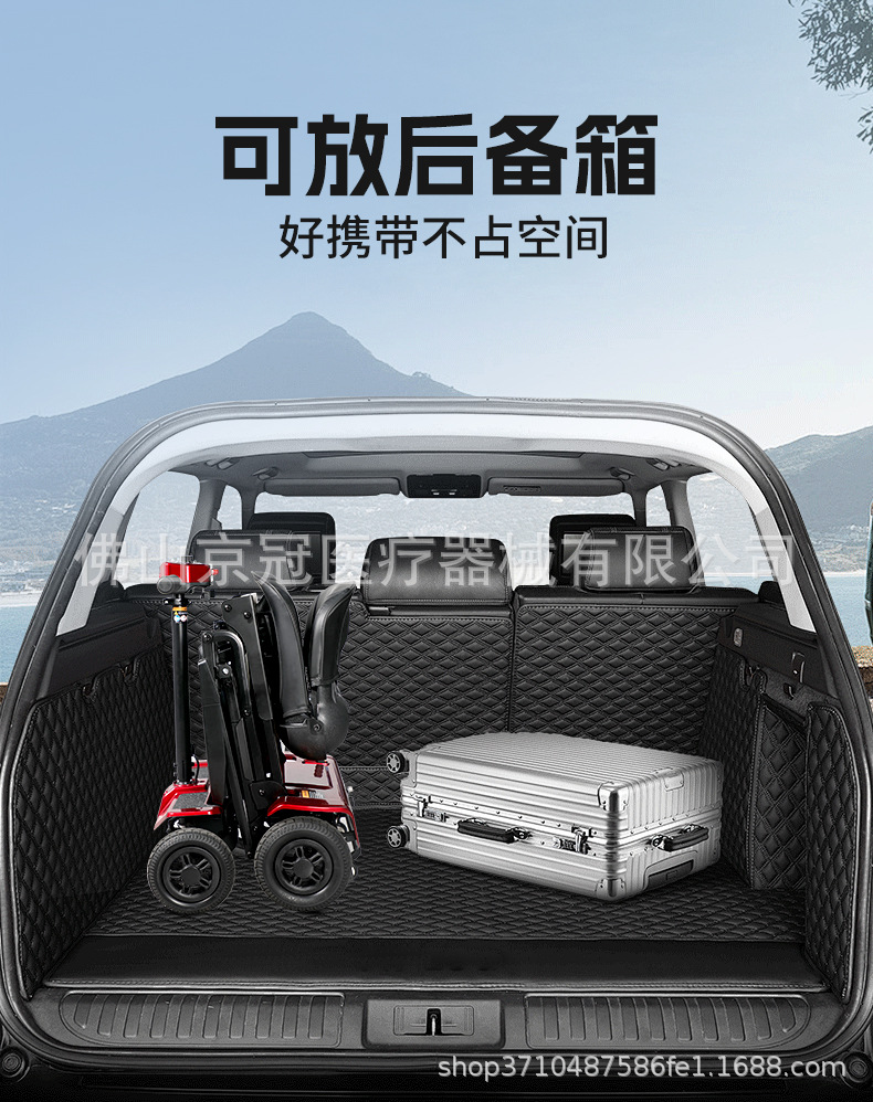 Four-Wheel Electric Folding Mobility Scooter for the Elderly, Disabled Electric Scooter That Can Be Taken on Airplanes
