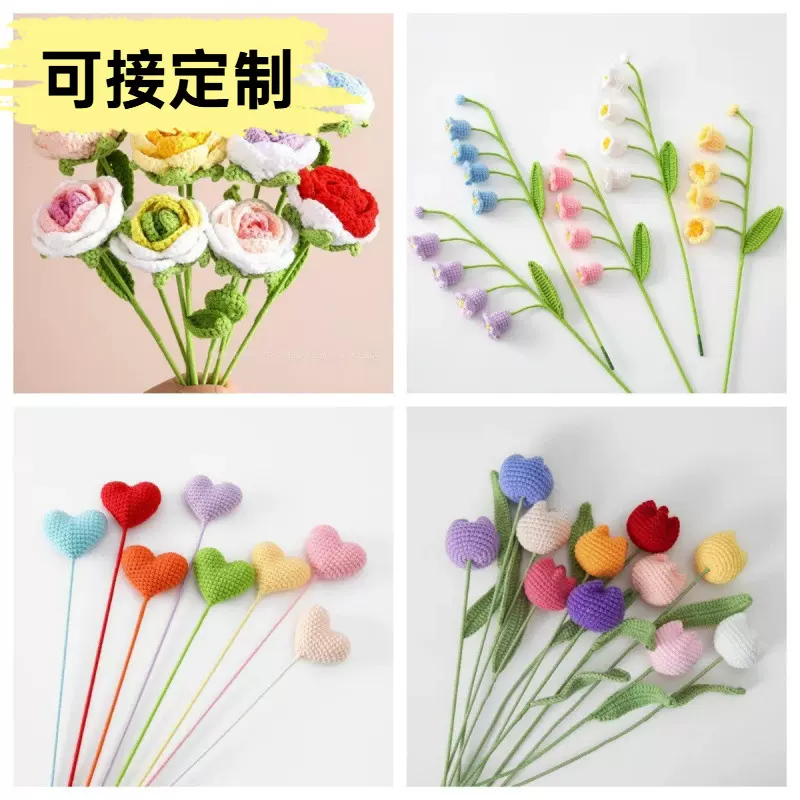 七夕情人节手工钩织玫瑰永生花仿真花成品批发向日葵编织装饰花束