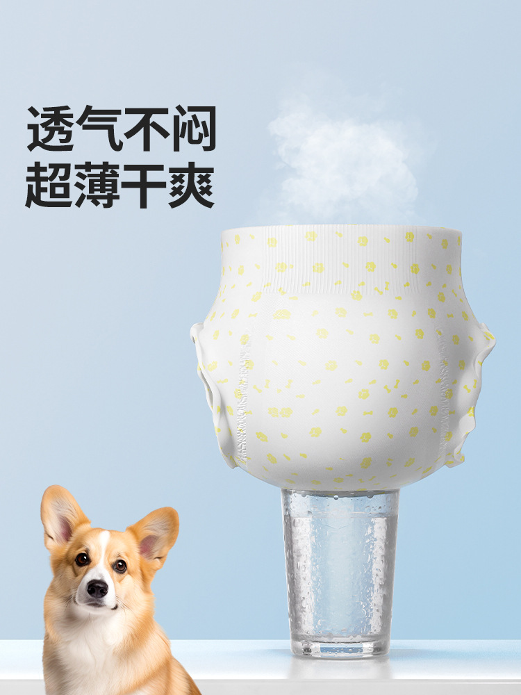 Одноразовые подгузники для собак универсальные