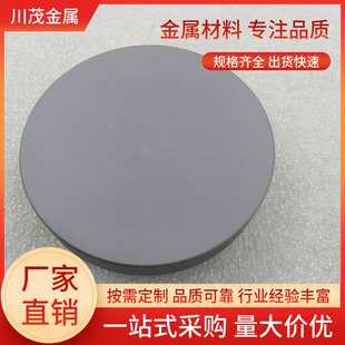 ��� �ξ�Si 4��6���A �L�ȿ����� ���s���P��N�� ��ֱ�����a