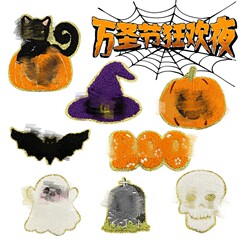 クロスボーダーハロウィンカボチャ刺繍衣類アクセサリーパッチ布ステッカーアイロン無料縫製コンピュータ刺繍 DIY アクセサリー