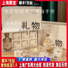 香里藏诗礼盒香薰蜡烛批发家用卧室熏香香氛节日礼物成人调情用品