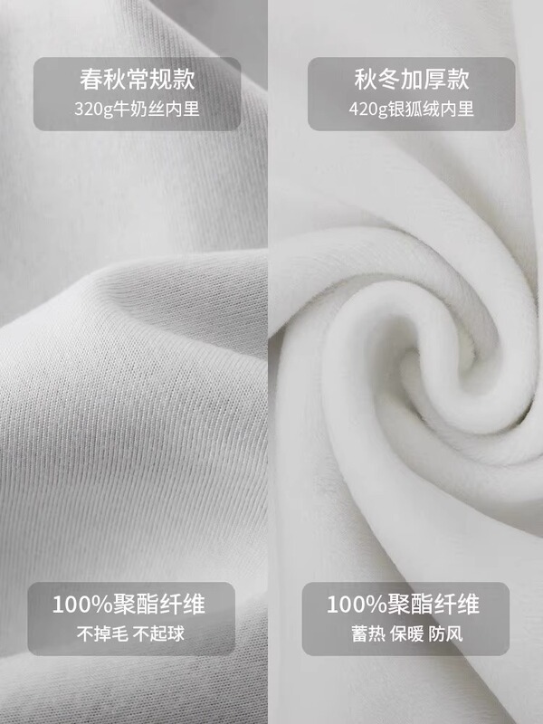 山东即墨正肩卫衣外套女2025新款秋季宽松上衣连帽小个子美式穿搭|undefined
