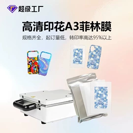 手机保护套;圣诞装饰品;iPhone保护套