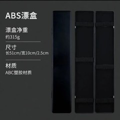 高級大容量圧壊防止漂着箱/浮き漂着箱幅45/51センチ携帯伸線桐木漂着箱