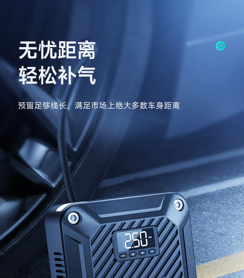 Suitable for Iron General Car Air Pump, Car Air Pump, Other 2V Electric Portable Emergency Cars