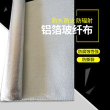 �͸ߜ��X��������ȼ��ˮ�a�����Ӻ��������w��