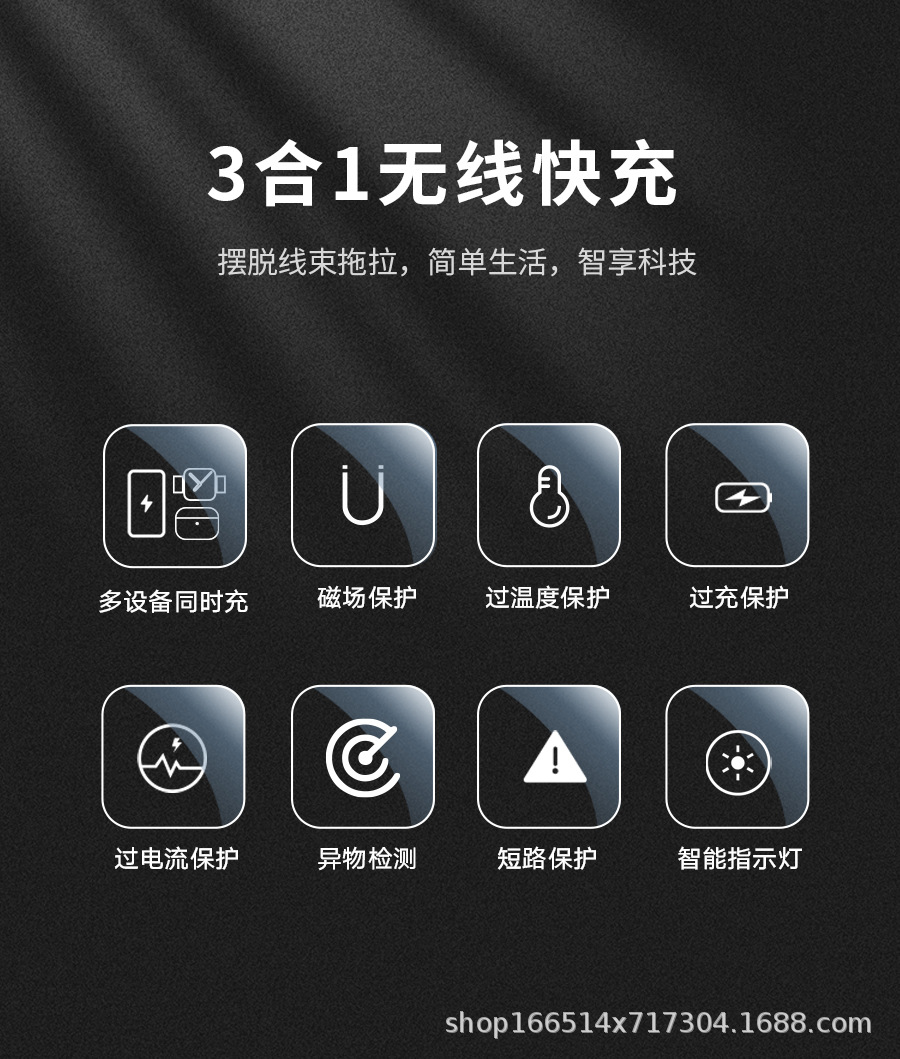 跨境QI2.2 25W磁吸无线充适用于苹果三星手机手表耳机无线充电器