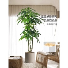 D它仿真绿植高端轻奢发财树室内客厅装饰橱窗摆件盆栽仿生植物假