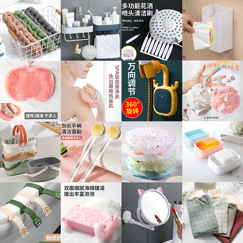 日用百貨家庭用トイレ各種家庭用洗面所清潔収納日常生活用品|undefined