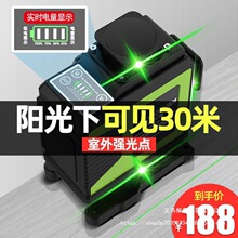 ����12��ˮƽ�x�G��߾����N�؃x����t�⾀�N���x���⼚��ƽˮ�x