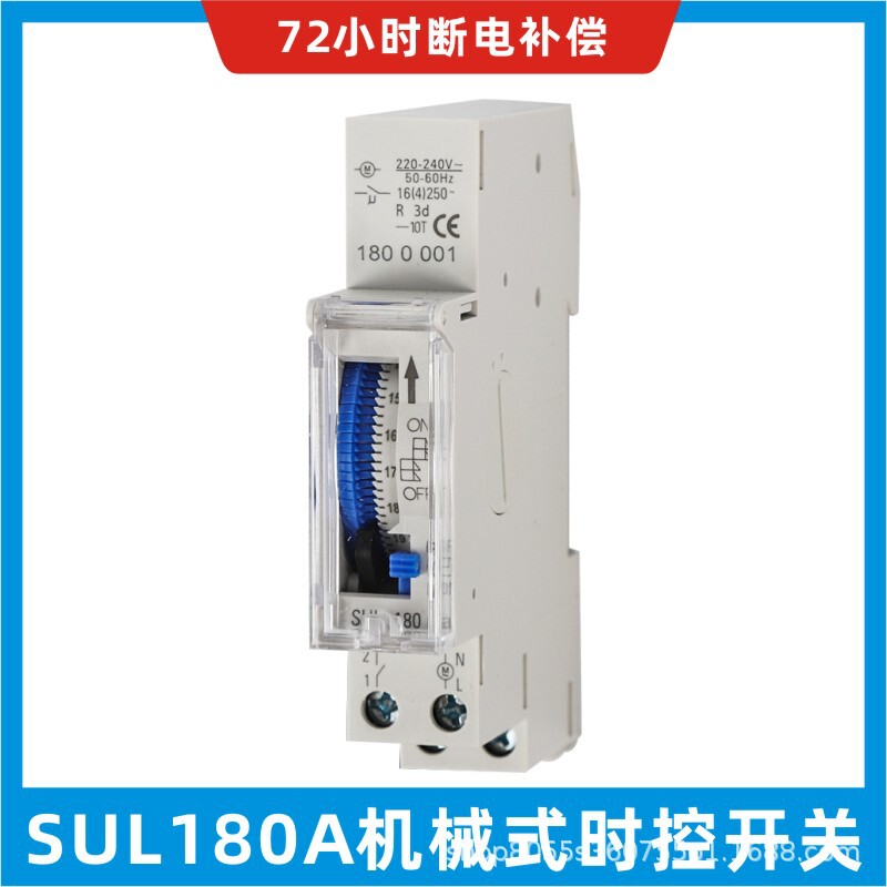 Timer SUL180A SUL181H SYN161H 24 hours mechanical timer
