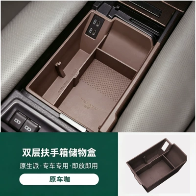 Armrest box Box Modification Parts Armrest - 21-present-compatible-sennagranvia-3rd-generation-double-layer-glasses-storage-box-original-car-color