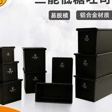 ��ɫ����450g����˾ģ��250g��˾��900g�決���ò�մ���ģ