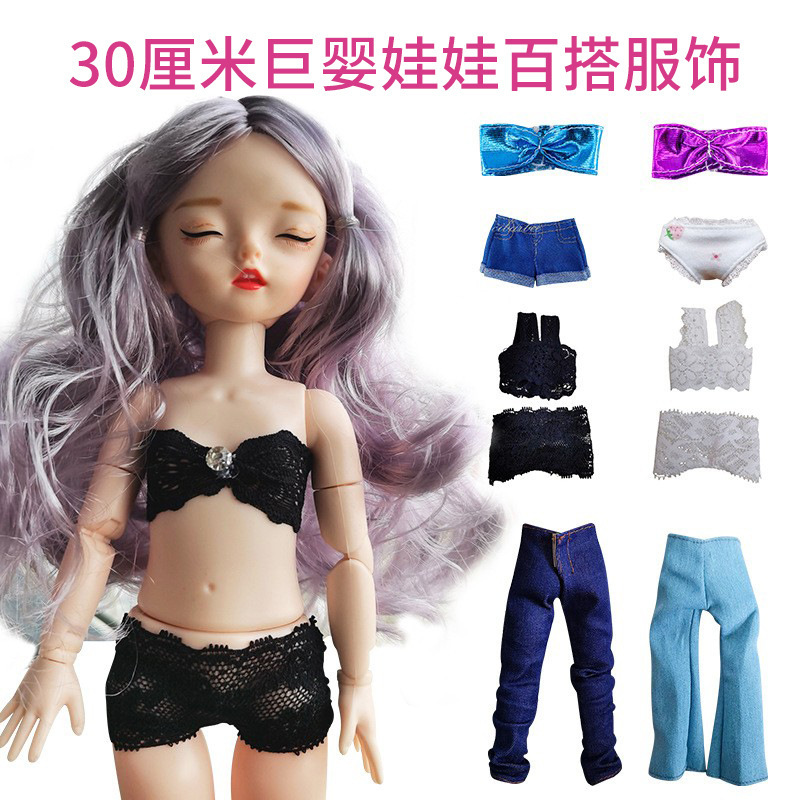 30cm Fat Body Doll Clothes Underwear Bikini Good Stretch All-match Casual Giant Baby Bra Denim Pants
